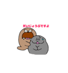 マナティ・マナちゃん【日常会話編】（個別スタンプ：36）