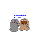 マナティ・マナちゃん【日常会話編】（個別スタンプ：39）