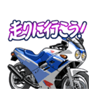 250ccスポーツバイク12(車バイクシリーズ)（個別スタンプ：1）