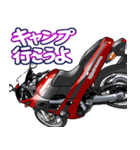 250ccスポーツバイク12(車バイクシリーズ)（個別スタンプ：2）