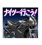 250ccスポーツバイク12(車バイクシリーズ)（個別スタンプ：3）