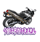 250ccスポーツバイク12(車バイクシリーズ)（個別スタンプ：6）