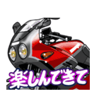 250ccスポーツバイク12(車バイクシリーズ)（個別スタンプ：7）
