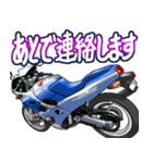 250ccスポーツバイク12(車バイクシリーズ)（個別スタンプ：8）