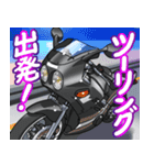 250ccスポーツバイク12(車バイクシリーズ)（個別スタンプ：11）