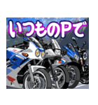 250ccスポーツバイク12(車バイクシリーズ)（個別スタンプ：16）