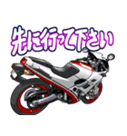 250ccスポーツバイク12(車バイクシリーズ)（個別スタンプ：17）