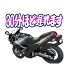250ccスポーツバイク12(車バイクシリーズ)（個別スタンプ：21）