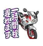 250ccスポーツバイク12(車バイクシリーズ)（個別スタンプ：22）