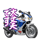 250ccスポーツバイク12(車バイクシリーズ)（個別スタンプ：30）