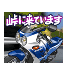 250ccスポーツバイク12(車バイクシリーズ)（個別スタンプ：33）