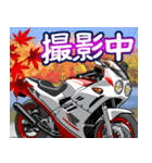 250ccスポーツバイク12(車バイクシリーズ)（個別スタンプ：34）