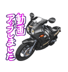 250ccスポーツバイク12(車バイクシリーズ)（個別スタンプ：35）