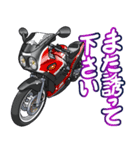 250ccスポーツバイク12(車バイクシリーズ)（個別スタンプ：39）