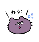 PORI xx ZOO（個別スタンプ：2）