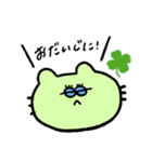 PORI xx ZOO（個別スタンプ：5）