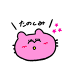 PORI xx ZOO（個別スタンプ：12）