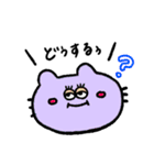 PORI xx ZOO（個別スタンプ：14）