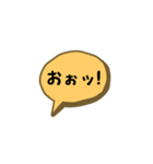 お返事します。吹き出しVer.頷き。（個別スタンプ：1）