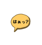 お返事します。吹き出しVer.頷き。（個別スタンプ：4）