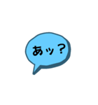 お返事します。吹き出しVer.頷き。（個別スタンプ：8）