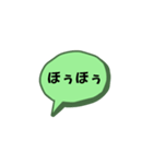 お返事します。吹き出しVer.頷き。（個別スタンプ：10）