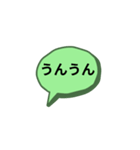 お返事します。吹き出しVer.頷き。（個別スタンプ：13）