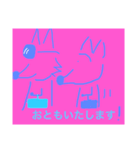 ワンちゃんからのご挨拶（個別スタンプ：7）
