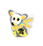 月山いつこら員スタンプY42シカ風冬系統七（個別スタンプ：1）