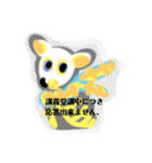 月山いつこら員スタンプY42シカ風冬系統七（個別スタンプ：2）