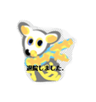 月山いつこら員スタンプY42シカ風冬系統七（個別スタンプ：3）