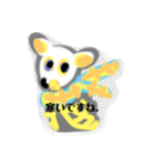 月山いつこら員スタンプY42シカ風冬系統七（個別スタンプ：15）
