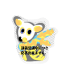 月山いつこ楽韻スタンプ37シカ風冬系統2（個別スタンプ：5）