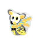 月山いつこ楽韻スタンプ37シカ風冬系統2（個別スタンプ：6）