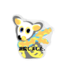 月山いつこら員スタンプY40シカ風冬系統Go（個別スタンプ：7）