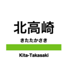 信越本線1・しなの線・北しなの線（個別スタンプ：2）