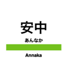 信越本線1・しなの線・北しなの線（個別スタンプ：4）