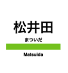 信越本線1・しなの線・北しなの線（個別スタンプ：6）