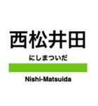 信越本線1・しなの線・北しなの線（個別スタンプ：7）