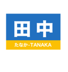 信越本線1・しなの線・北しなの線（個別スタンプ：16）