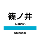 信越本線1・しなの線・北しなの線（個別スタンプ：27）