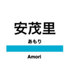 信越本線1・しなの線・北しなの線（個別スタンプ：30）