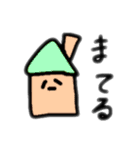 使えない動物スタンプに（個別スタンプ：7）