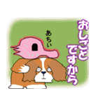 おときちすたんぷ34【11月1日は犬の日よ】（個別スタンプ：9）