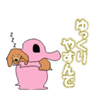 おときちすたんぷ34【11月1日は犬の日よ】（個別スタンプ：11）