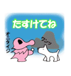 おときちすたんぷ34【11月1日は犬の日よ】（個別スタンプ：13）