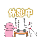 おときちすたんぷ34【11月1日は犬の日よ】（個別スタンプ：20）