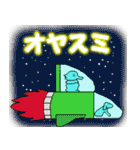 おときちすたんぷ34【11月1日は犬の日よ】（個別スタンプ：24）