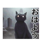 ゾンビ黒猫（個別スタンプ：1）