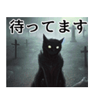ゾンビ黒猫（個別スタンプ：26）